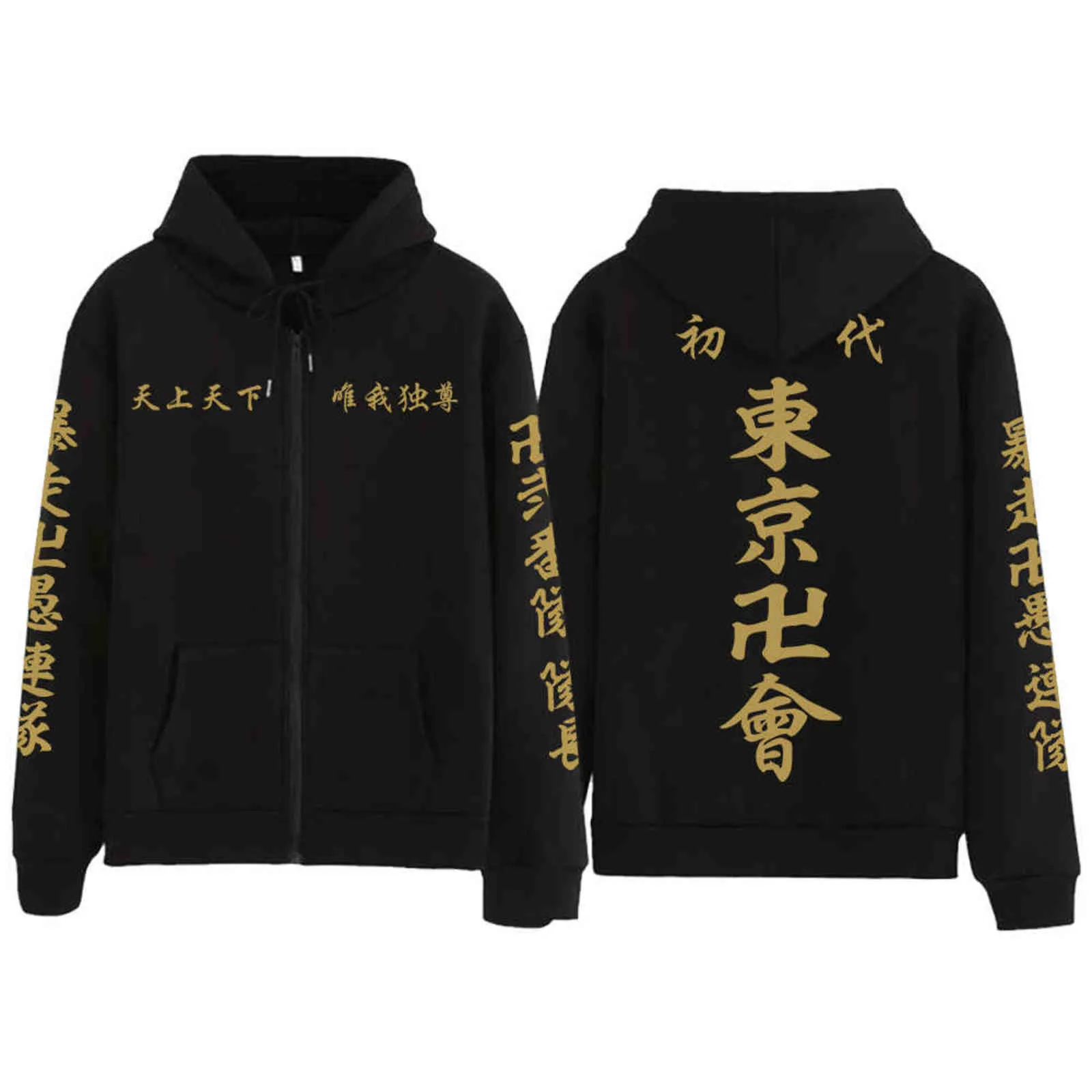 Hooded Sweatshirt Hoodie Tokyo Revengers Tokyo Revengers Cosplay Hoodie  Anime Manjiro Sano Mikey Costume Jacket, Chifuyu Pullover Sweatshirt, Anime 