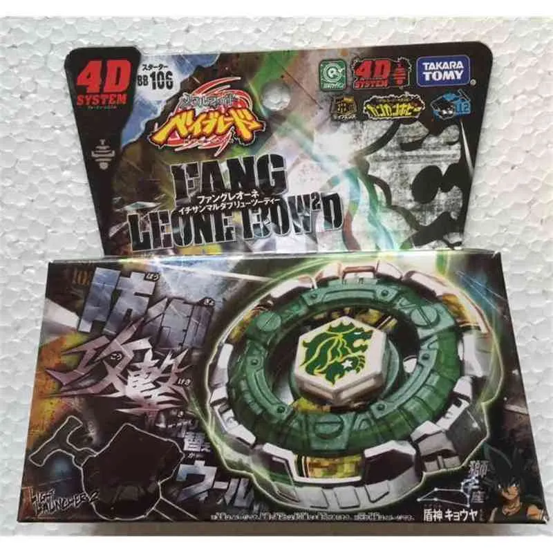 Tomy اليابانية Beyblade المعادن المعدنية BB106 SR Fang Leone 130W2D 210803