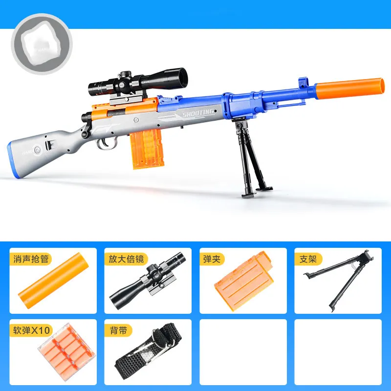 Electrical Soft Bullet Toy Gun Pistol Sniper Rifle Plastic Gun Arme Arma  Toy For Children Gift Perfect Suitable for Nerf Toy Gun