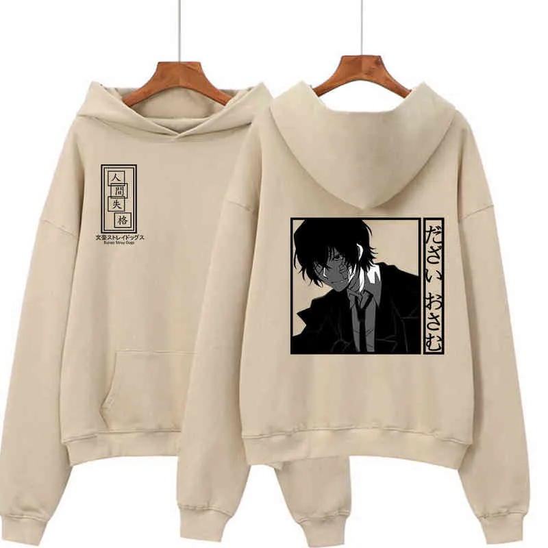 Anime Bungo Stray Dogs Dazai Osamu Priting Khaki Hoodie Sweatshirt