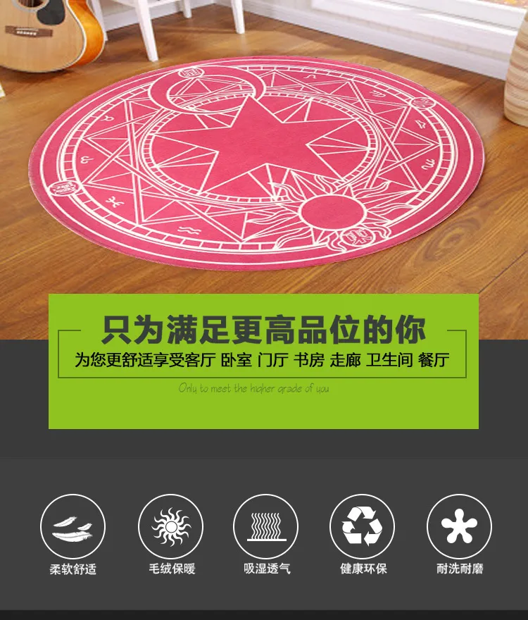 Anese Pentagram Round Carpet Fashionable Cartoon Style For Childrens Living Room Computer Desk Chair Thin Mat Rug From Cong08 13 37 Dhgate Com