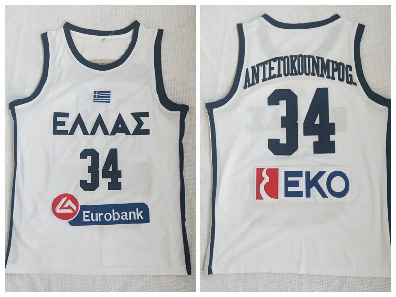 Mens Basketball Greece Hellas Giannis Antetokounmpo 34 National Team