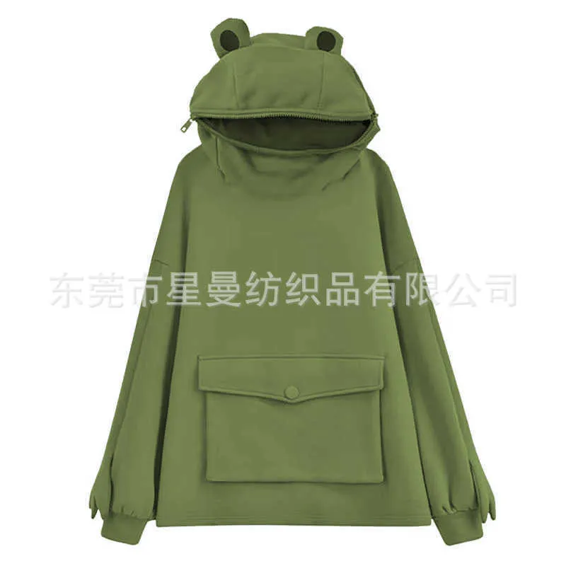 Komori sales frog hoodie