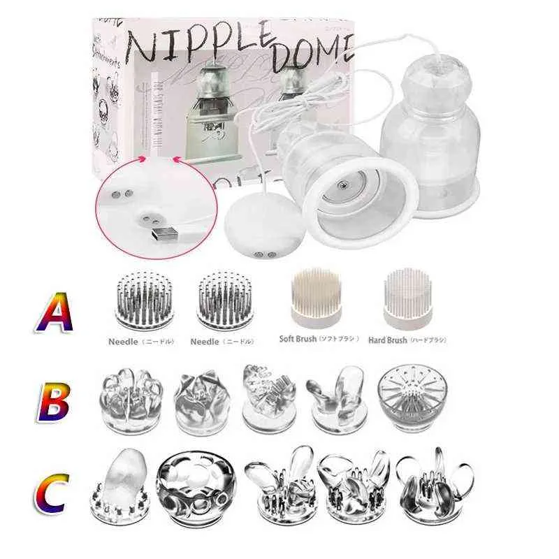 NXYポンプおもちゃ新しい回転刺激ニップルバイブレーター女性オナニー乳房拡大舐めブラのマッサージャーの女性1125