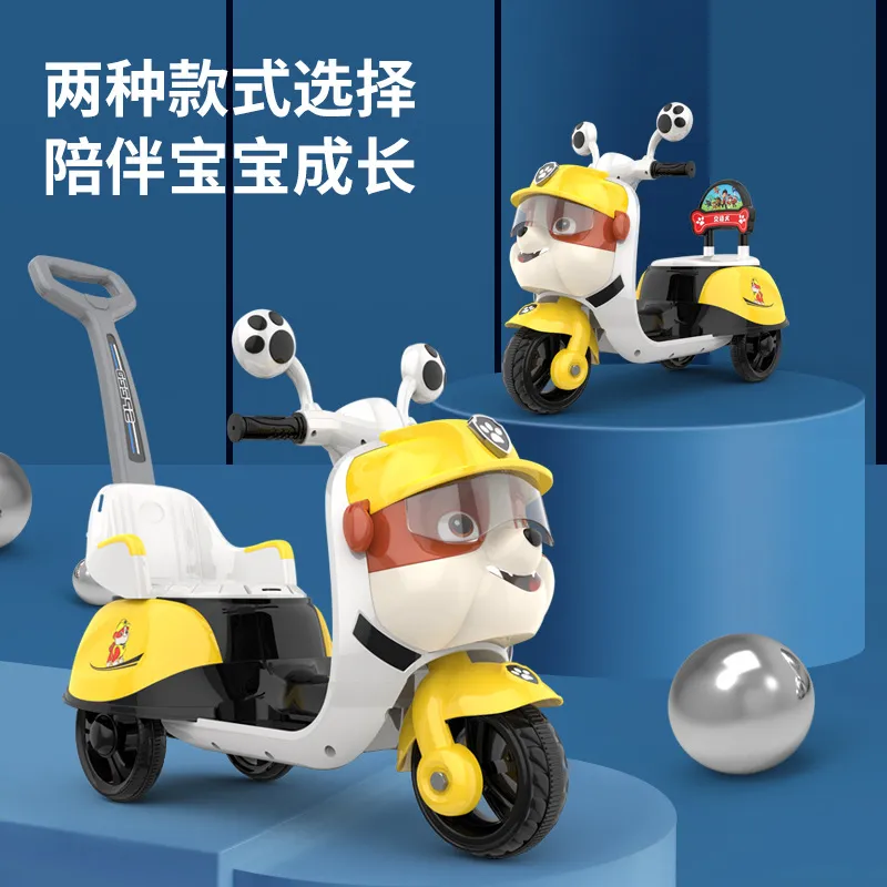 Baby bike remote 2025 control