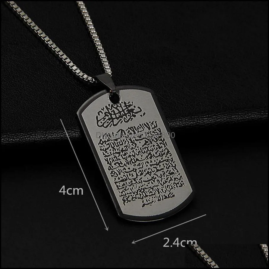 New Stainless Steel Word Arabic Printed Muslim God Tag Pendant Necklace with Beads Chain Men`s Islamic Quran Arab Jewelry