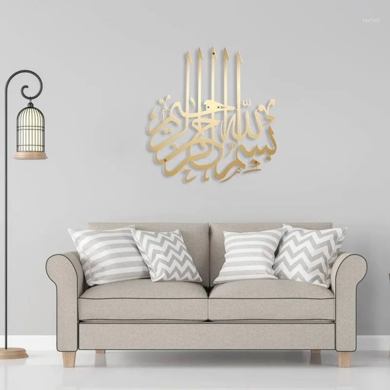 الحصير منصات الجدار الإسلامي الفن الاكريليك الخشبي ديكور الخاط