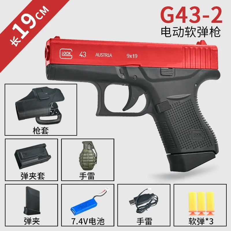 JINMING G43 ELETTRIC INTERLICING FIRGING STAFING Glock Soft Bullet Air Hanging Automatic Reloading Pistola modello giocattolo per bambini