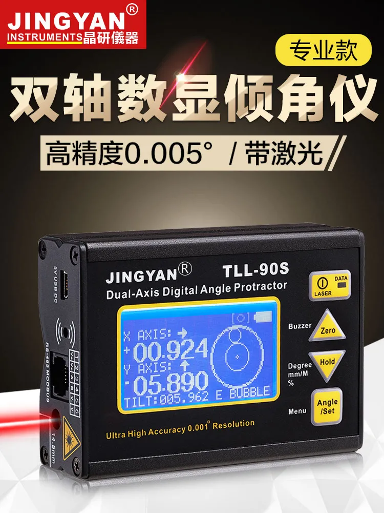 Jingyan高精度0.005レーザー電子レベルTLL-90Sデジタルデュアル軸線傾斜計ミニゴニオメーター