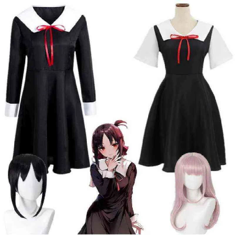 ₩38,563에서 애니메이션 가구야 사마 : 사랑은 전쟁 시노 미야 카구야 코스프레 의상 후지와라 치카 성인 의류 여자 드레스 ... ₩38,563에서 애니메이션 가구야 사마 : 사랑은 전쟁 시노 미야 카구야 코스프레 의상 후지와라 치카 성인 의류 여자 드레스 ...