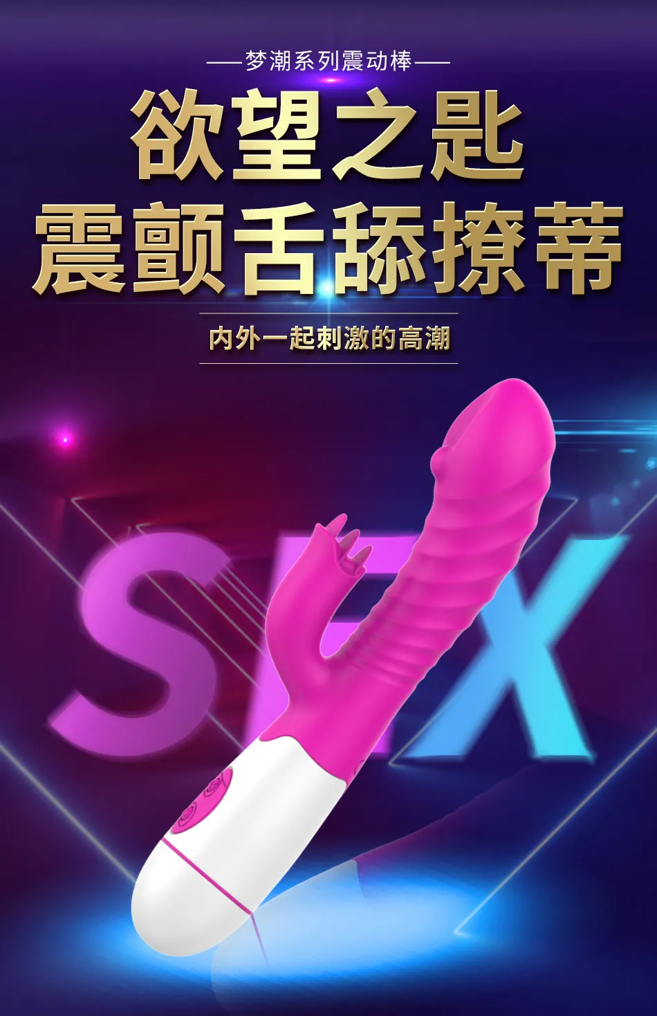 Massage 30 Speed Powerful Vibrator Sex Toys For Woman Clitoris  