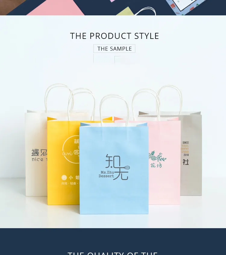 Wholesale Gift Paper Packing Bag Craft Packaging Personalization Brand