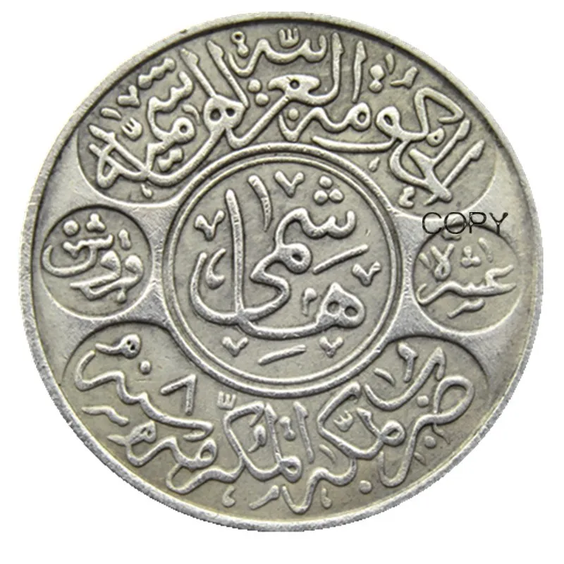 SA (12) NCOFFIN SAUDI ARABIA AH 1354 AD CRAFT 1935 KM-18 One Riyal .917 Silverpläterad Kopia Mynthandel / Hela försäljning