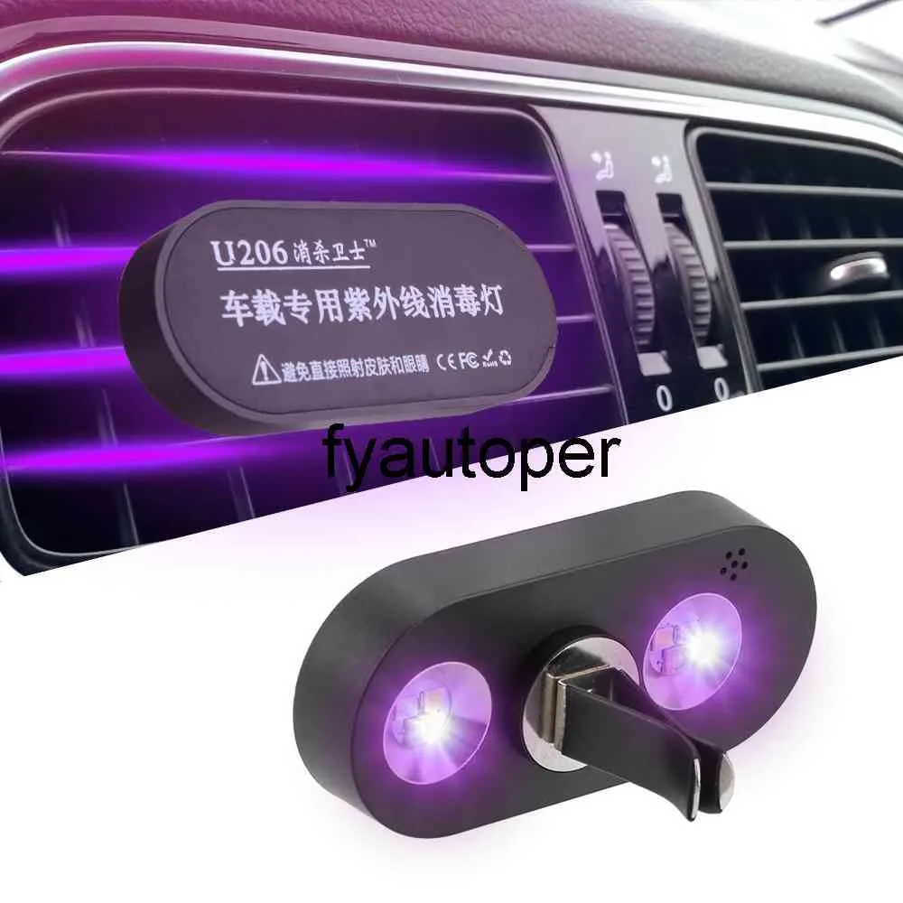 UV Light Air Purifier Emergency LED Lamp Sterilize Purify Car Air