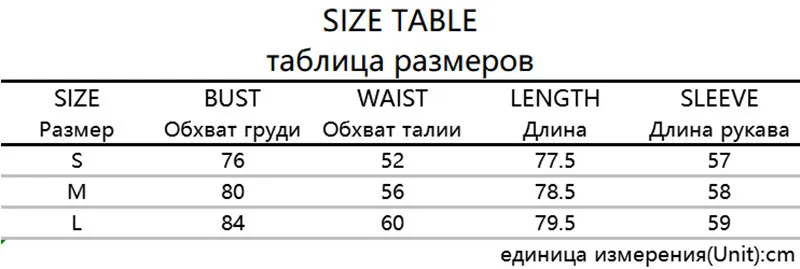 Size Table