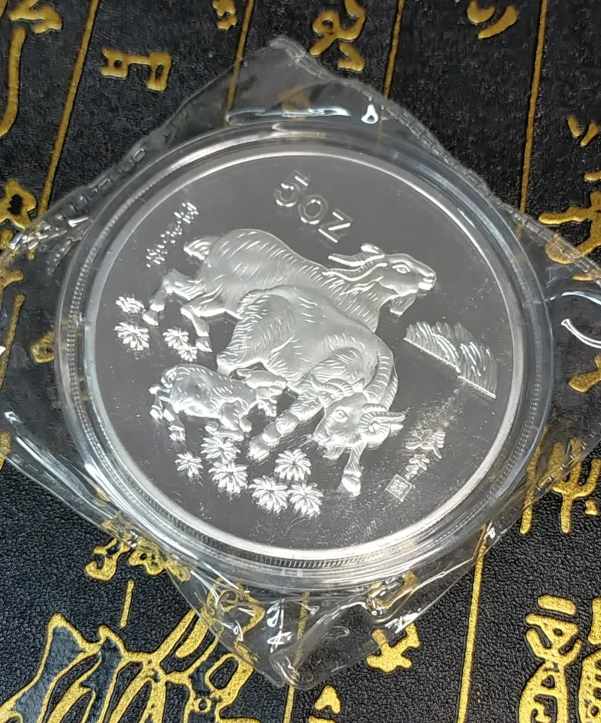 99.99% Chinese Shanghai Mint Ag 999 5oz zodiaque argent Coin_sheep Arts