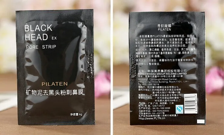 도매 Pilaten 얼굴 미네랄 콘크 코 블랙 헤드 리무버 마스크 포어 클렌저 코 블랙 헤드 Ex Pore Strip