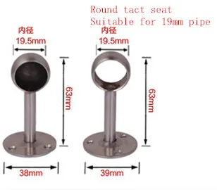 Curtain rod accessories clothes rail flange base stainless steel clothes rod hanging seat towel seat 2