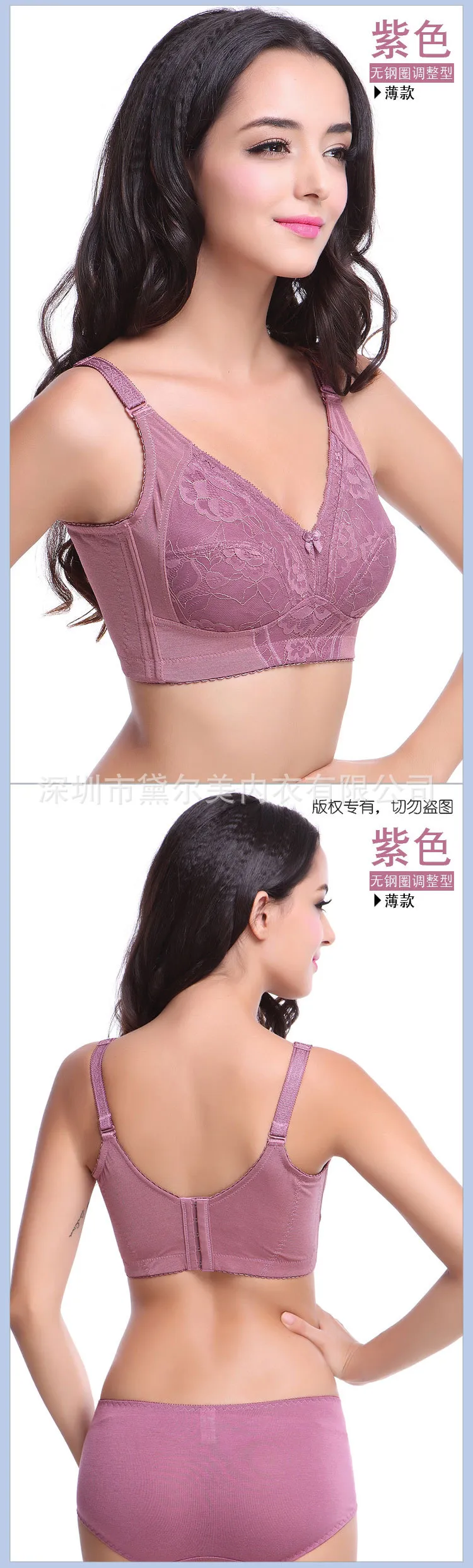 Plus Size C D E F G Big Cover Bras Full Cup Underwear Lace Cotton Embroidery 34C 42G 75C 95G