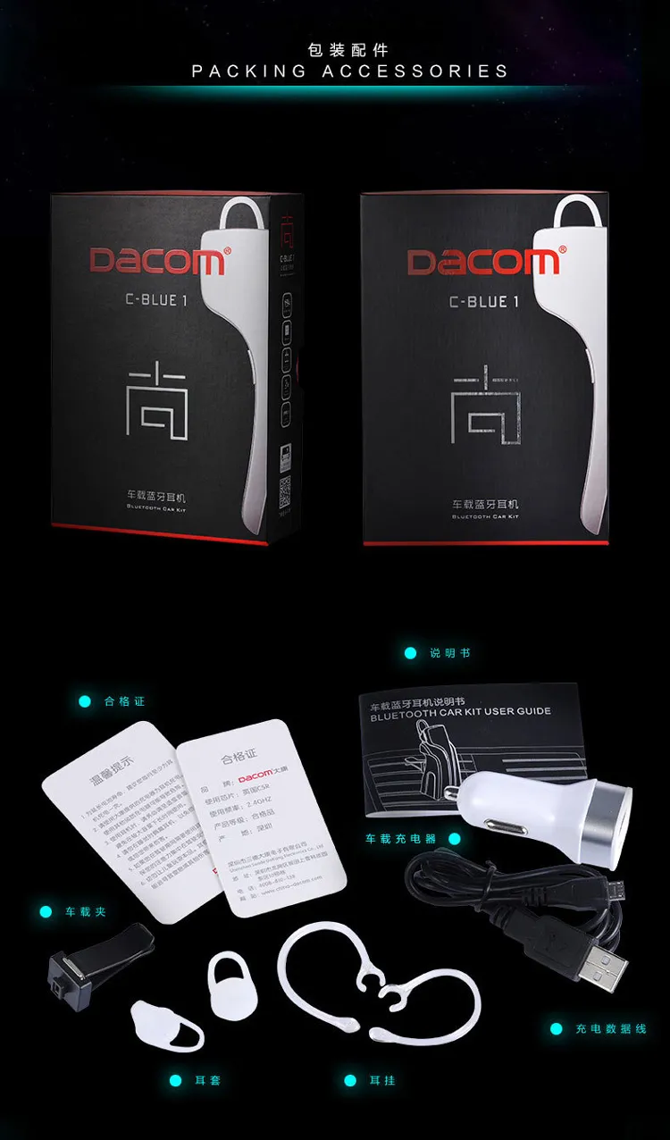 DACOM C-Blue1 سماعات بلوتوث لاسلكية سيارة بلوتوث دعم NFC مع سماعة Handfree ستيريو ميكروفون للهواتف الذكية سامسونج