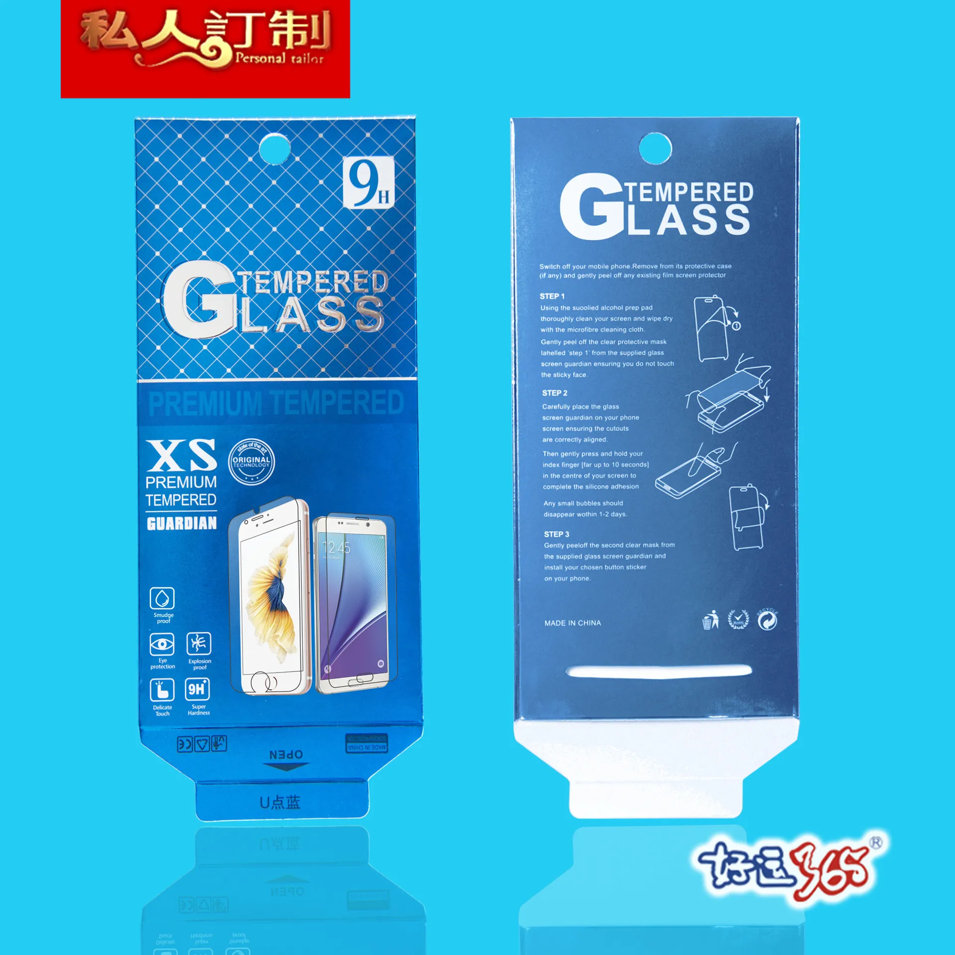 500 шт. Для iPhone 6 6s Plus Galaxy S6 Мобильный телефон Закаленный стеклянный стеклянный защитник Универсальный розничный пакет Бумага Упаковочная коробка