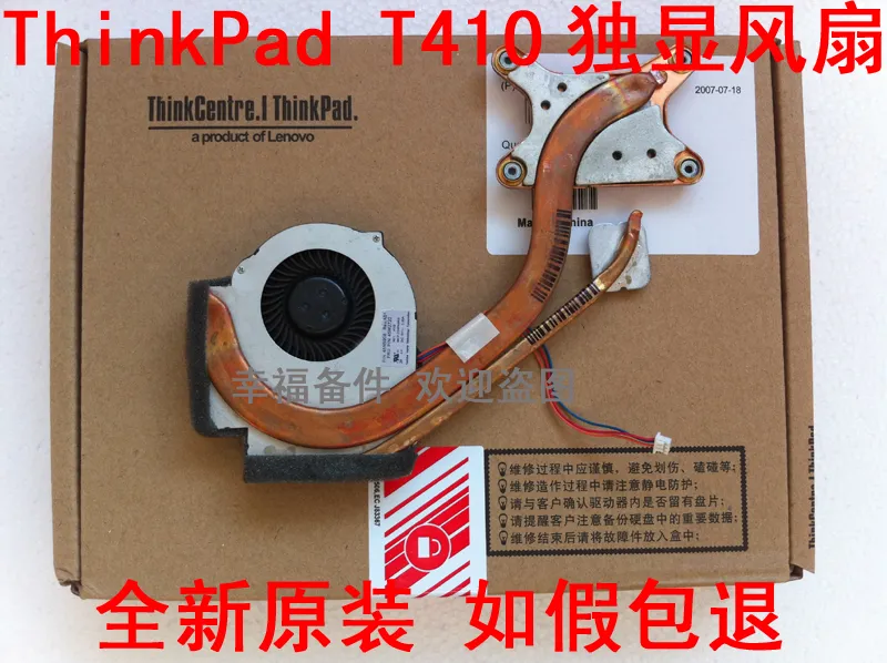 45M2722 cooler para dissipador de calor IBM ThinkPad T410 T410i com ventilador