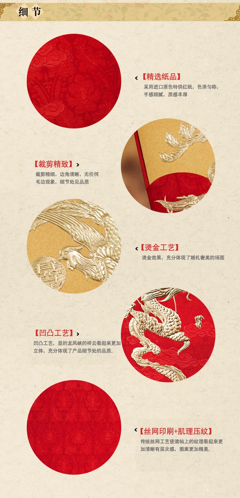 Cartes d'invitation de mariage rouge de style chinois avec feuille intérieure vierge Dragon Phoenix Invitations8857850