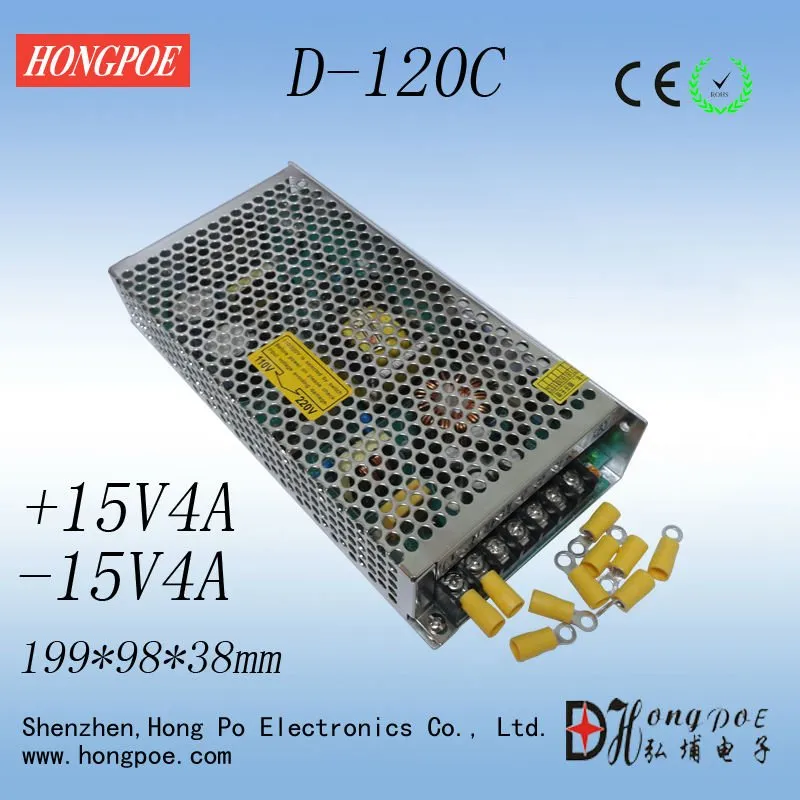 送料無料デュアルパワー+ 15V -15V電源D-120 C DCデュアル出力電源+ 15V4A -15V4A 110-230V