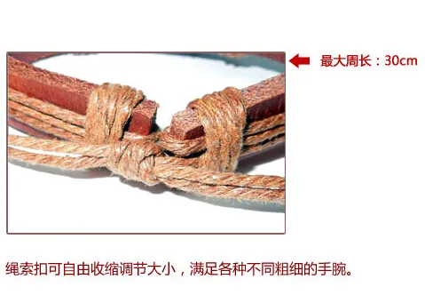 2015 latest version punk style 100% genuine leather bracelet handmade man woman disc skull rope adjustable bracelet 