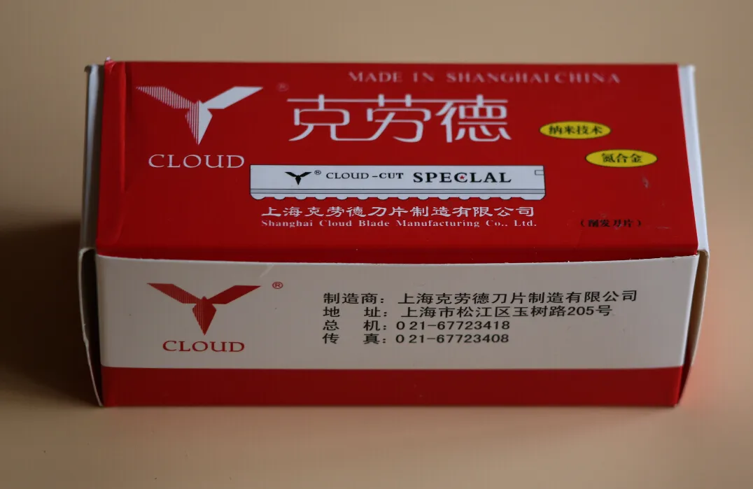 Whole Cloud Cut Special Razor Blades Sharp blade for hair razor3467516