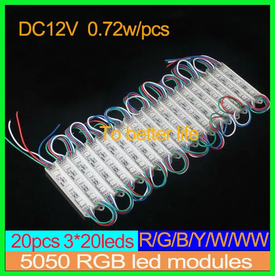 RGB LED الوحدة النمطية SMD 5050 5054 3LEDS أضواء وحدة للماء IP65 DC12V أبيض أحمر أخضر أزرق أصفر لتصميم الرسالة