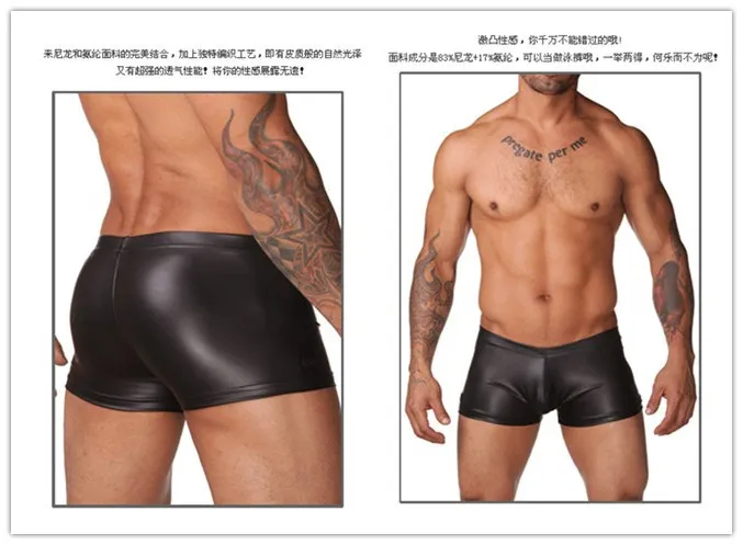 151204 Gay Men Leather Sexy Lingerie Latexr Panties Menswear Underwear Panties Mens Sexy Sleepwear