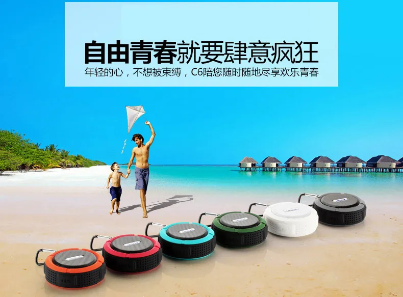 C6 IPX7 wireless Bluetooth Speaker waterproof Suction Cup speakers Handsfree MIC Voice Box portable dustproof shockproof DHL Free