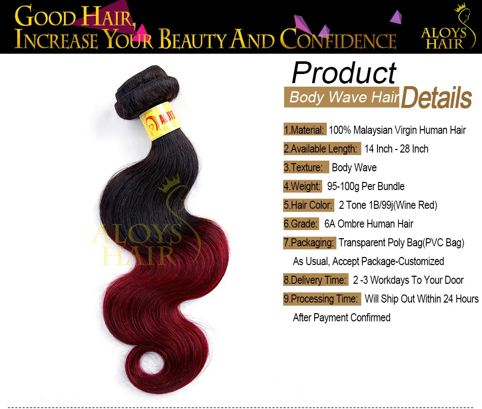 オムレマレーシアのボディウェーブバージン人間の髪の延長2 2トーン1b / 99jのブルゴーニンワイン赤いマレーシアのレミー人間の髪の織り束