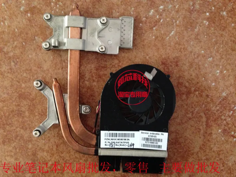 622032-001 637609-001 604787-001 609965-001 cooler for HP DV6-3000 DV7-4000 DV6 DV7 cooling heatsink with fan