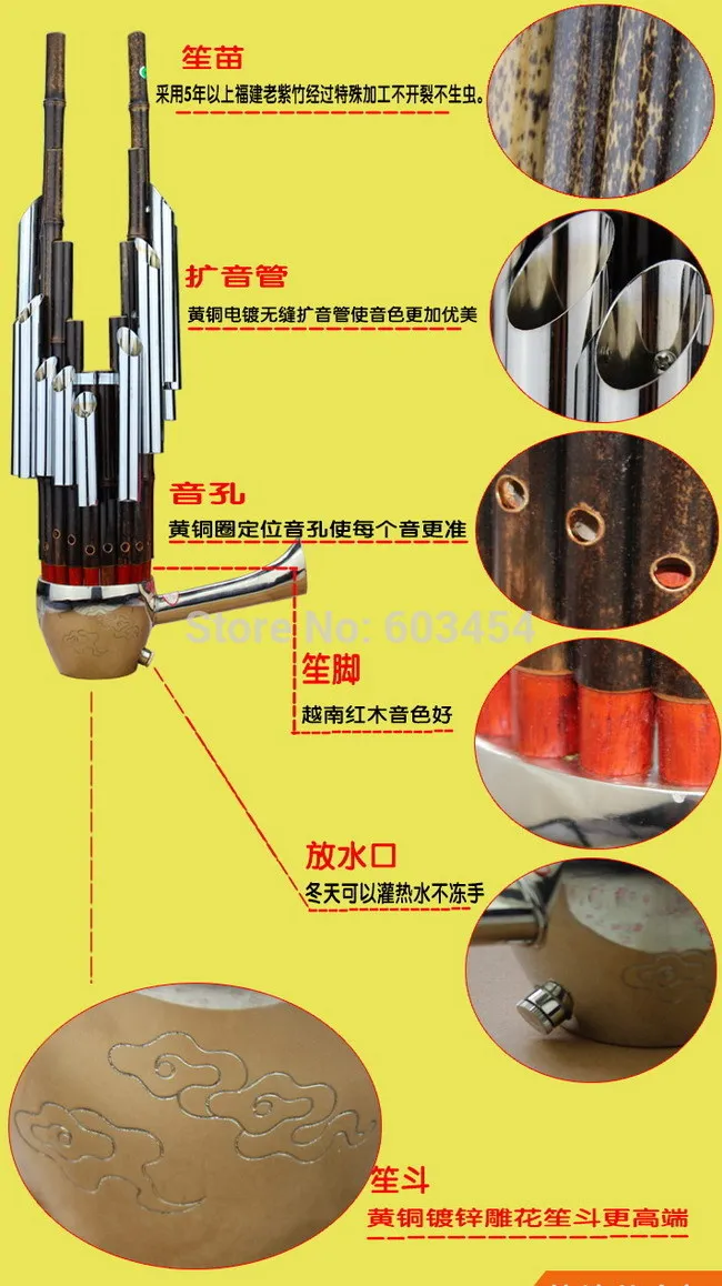 Commercio all'ingrosso a buon mercato China Harmonica / Sheng, 17 tubi / canne anomalie, strumento da solista da concerto-master, regalo