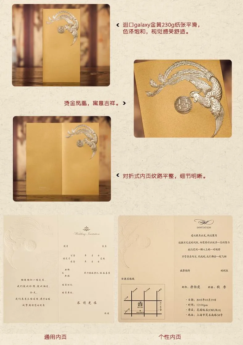 Chinese stijl rode huwelijksuitnodigingen met Dragon Phoenix blanco binnenblad Invitations1773828