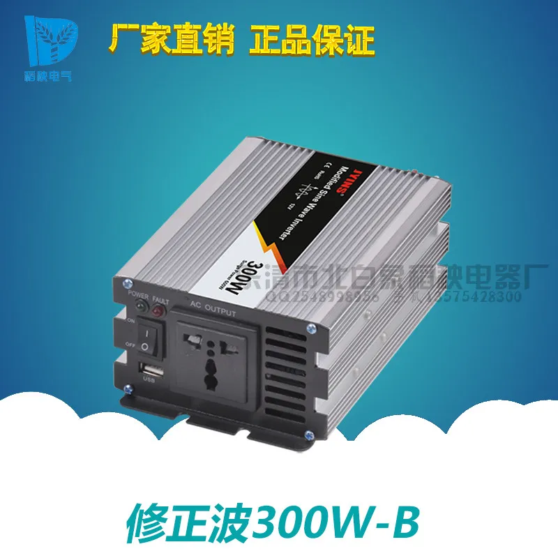 Power inverter 2000w inverter 12V 220V dc ac Convertitore 12V Softstart  2.1A USB