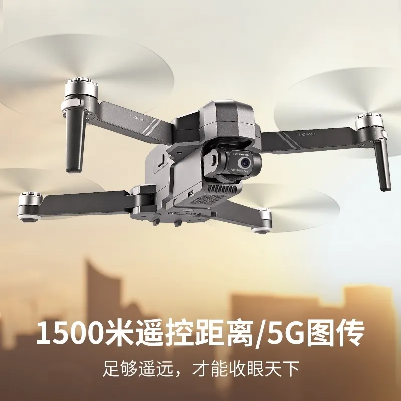 Shiji F114KPRO Pan Tilt Anti Shake UAV Aerial Photo 4K HD