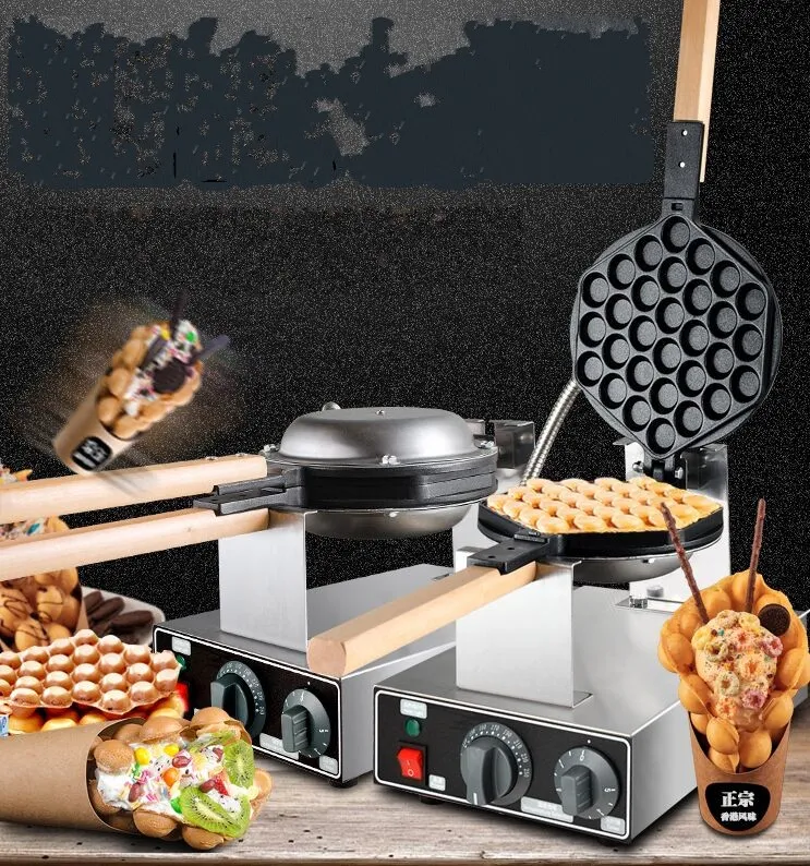 Qualidade upgrade de alimentos de processamento de alimentos Ovo bolha waffle maker elétrica 110V e 220V máquina de sopro Hongkong Egette