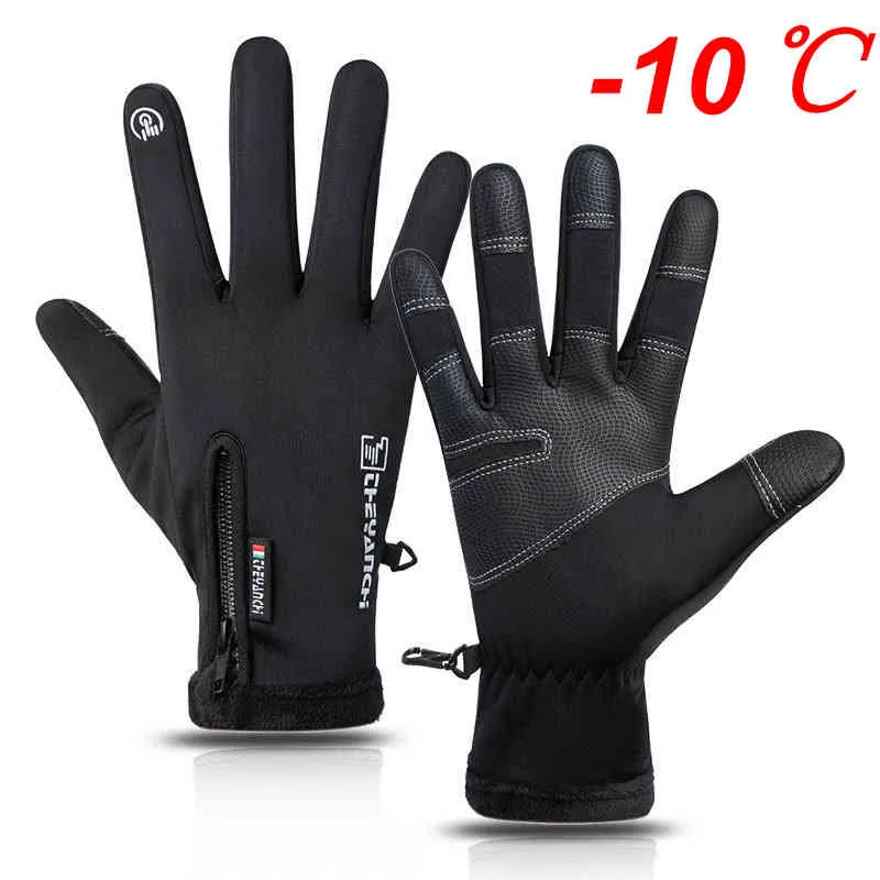 Winter Radfahren Wasserdichte Fahrrad Outdoor Roller Reiten Motorrad Warme Winddicht Sport Ski Fahrrad Handschuhe