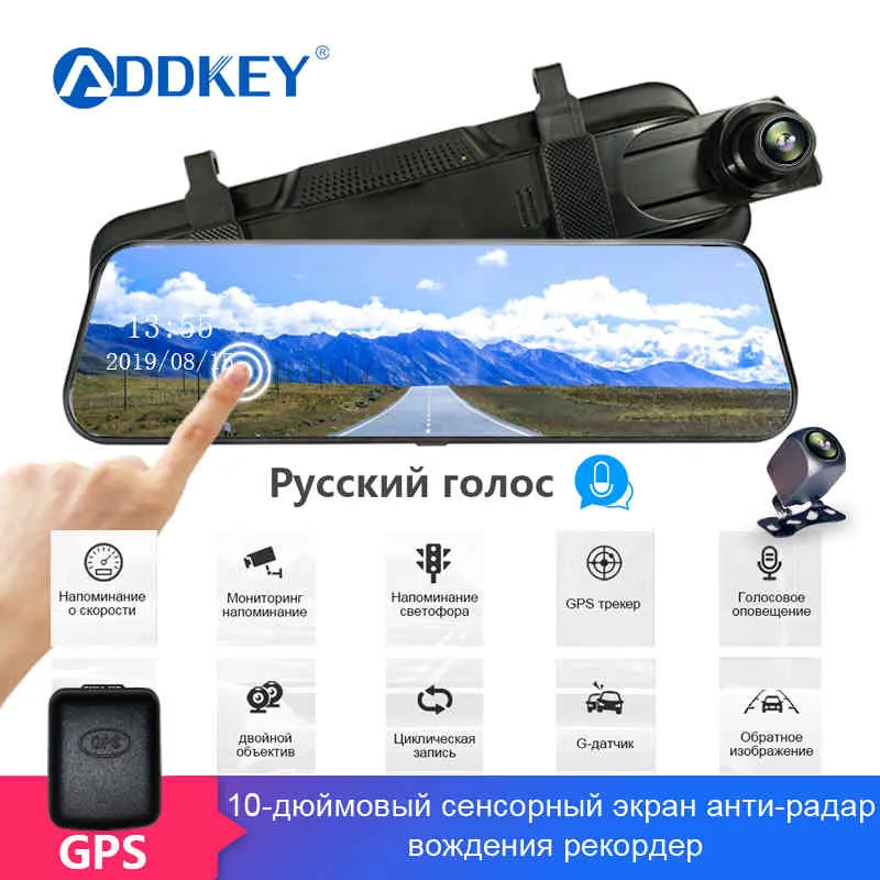 車のDVR addKey 10 "1つのダッシュカムカーDVRレコーダーのレーダー検出器ミラー3ロシアリアカメラのためのアンティラダーGPSスピードカメラ検出