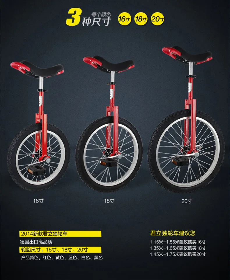  Bicicleta de monociclo unisex para niños para principiantes, 16  pulgadas/18 pulgadas/20 pulgadas/24 pulgadas, altura ajustable, carga 330.7  lbs (color: negro, tamaño: 20.1 in (20 pulgadas)