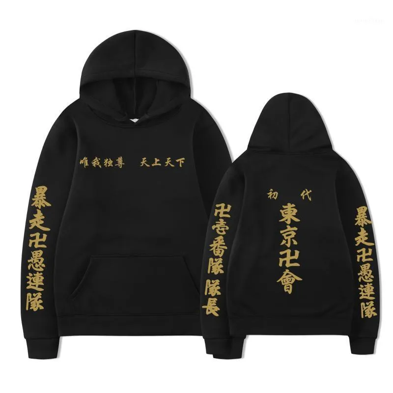 Men's Hoodies & Sweatshirts Tokyo Revengers Cosplay Cloak Men Women Hanagaki Takemichi Ken Ryuguji Haori Kimono Streetwear Hip Hop Anime