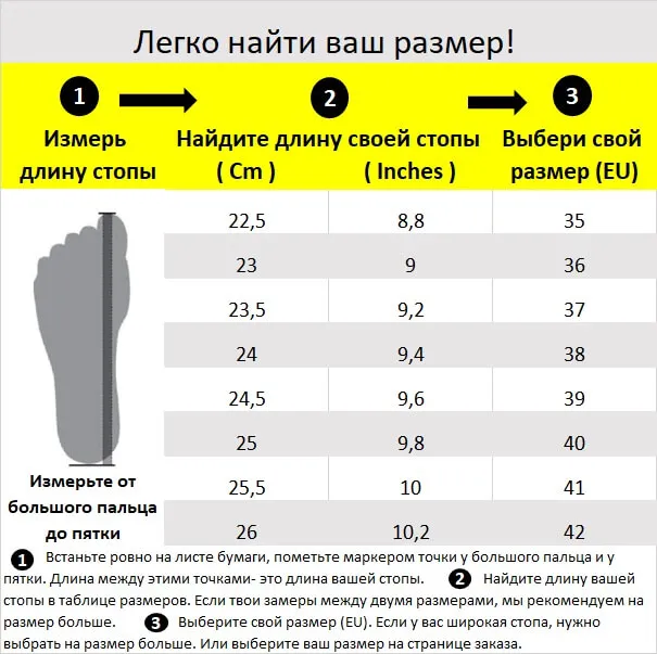 aaa B - Shoe Size Chart 37x23.5 Cm RUSSIAN 22.5