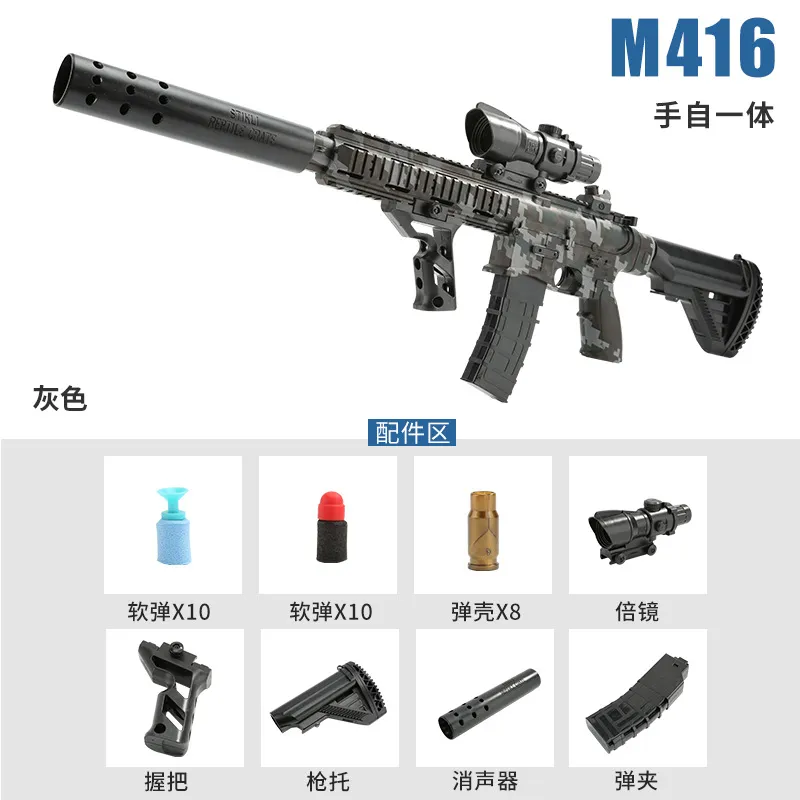 M416 Pistolet à billes électrique en EVA Soft Bullet Sniper Toy Foam Blasters Shell Ejecting Soft Bullets Shooting Games pour enfants et adultes (camouflage M416 Pistolet à billes électrique en EVA Soft Bullet Sniper Toy Foam Blasters Shell Ejecting Soft Bullets Shooting Games pour enfants et adultes (camouflage