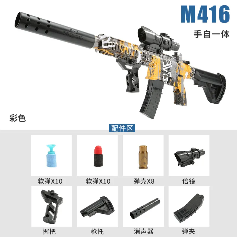 Pistolet Jouet, M416 Shell Ejection Soft Bullet Gun EVA Soft Sniper Rifle Gun, Blaster Weapon Toys Gun Kids Garden Game Jouets Cadeau d'anniversaire pour Garçons Filles Adolescents Pistolet Jouet, M416 Shell Ejection Soft Bullet Gun EVA Soft Sniper Rifle Gun, Blaster Weapon Toys Gun Kids Garden Game Jouets Cadeau d'anniversaire pour Garçons Filles Adolescents
