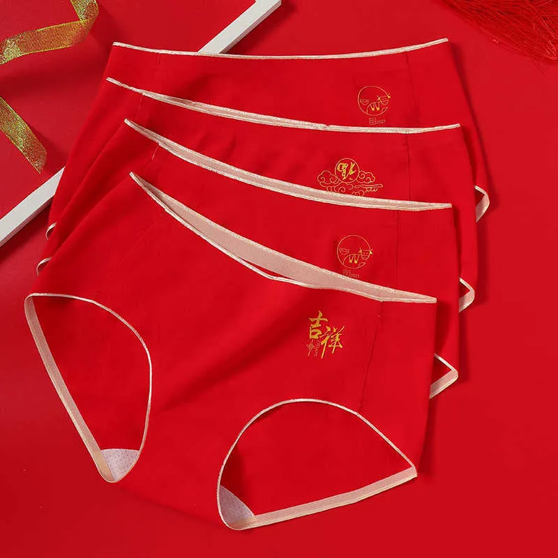 Women Panties Cotton Soft Lucky Red Intimates Fashion Breathable Underpants Female  Underwear Style Seamless Briefs 210720 From 13,42 €