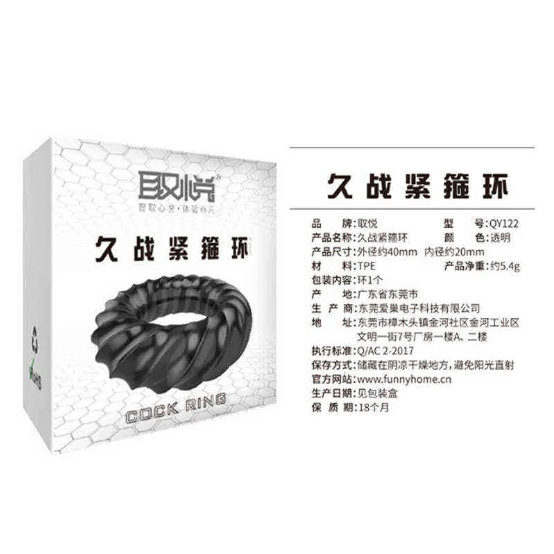 NXY Cockrings Delay Ejaculation Penis Ring Cock Enlargement Sleeve Clitoral Stimulator Reusable Sex Toy for Men Extender 1125