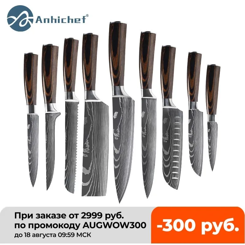 Keukenmessen Professionele chef-kokmessen Japans 7Cr17 440c Hoge koolstofroestvrij stalen imitatie Damascus patroon mes set